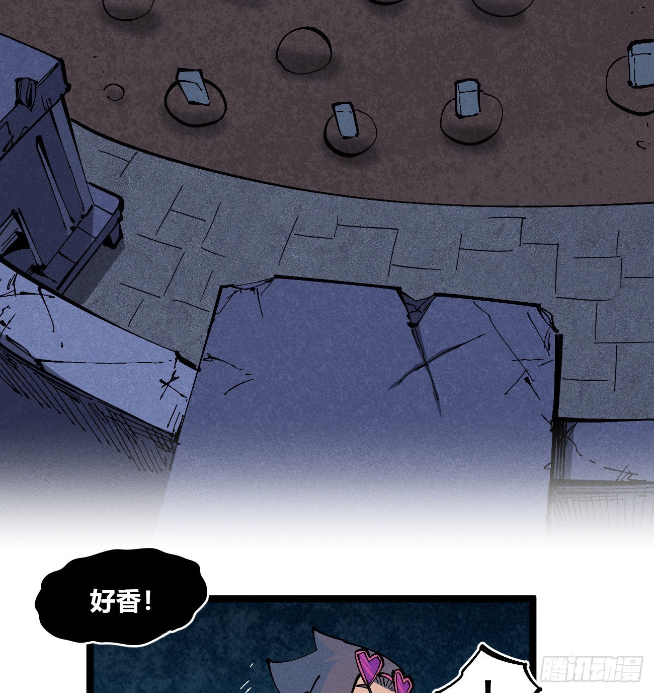 禁杀令2(1/2)-第261话