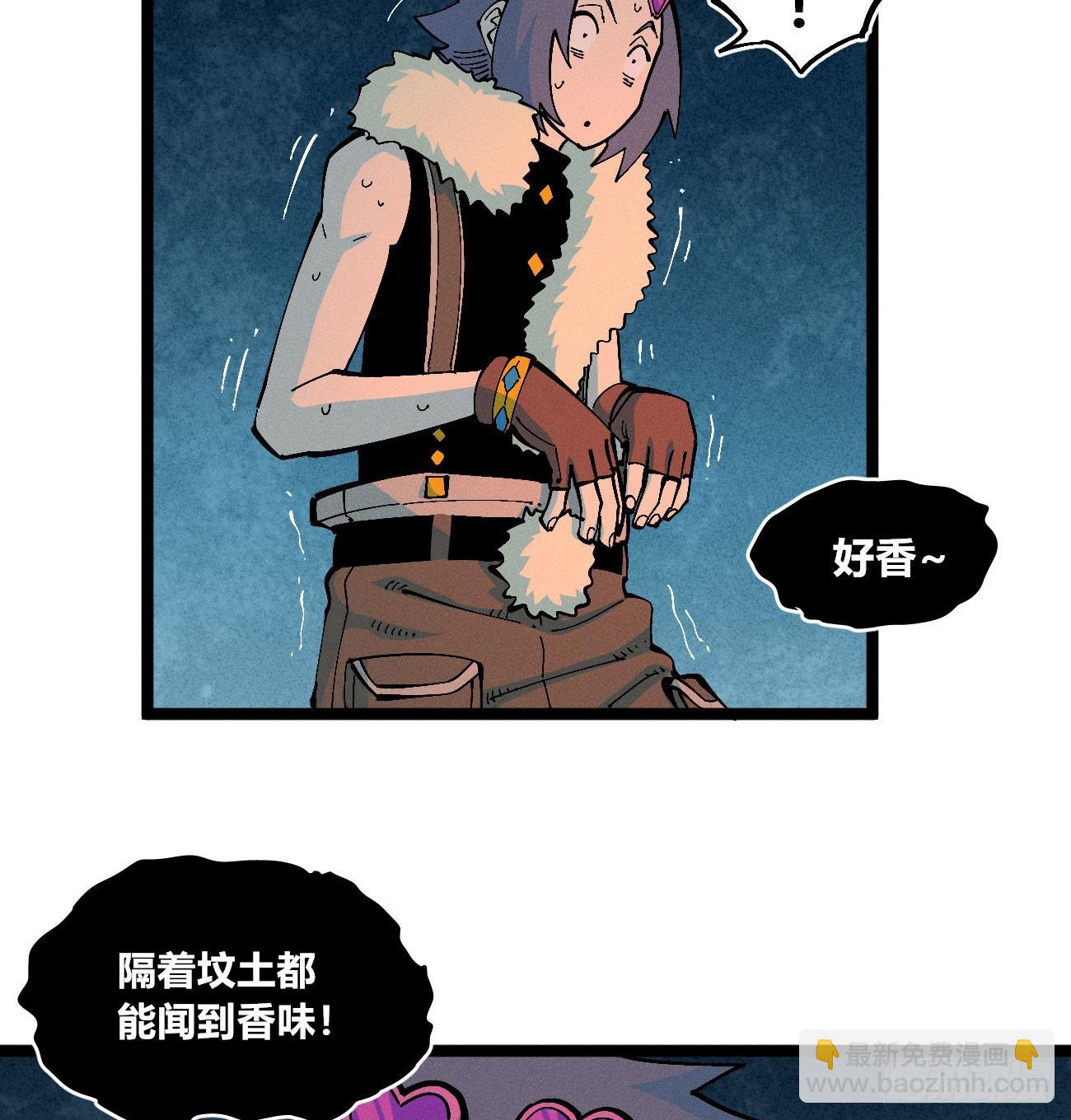 禁杀令2(1/2)-第261话