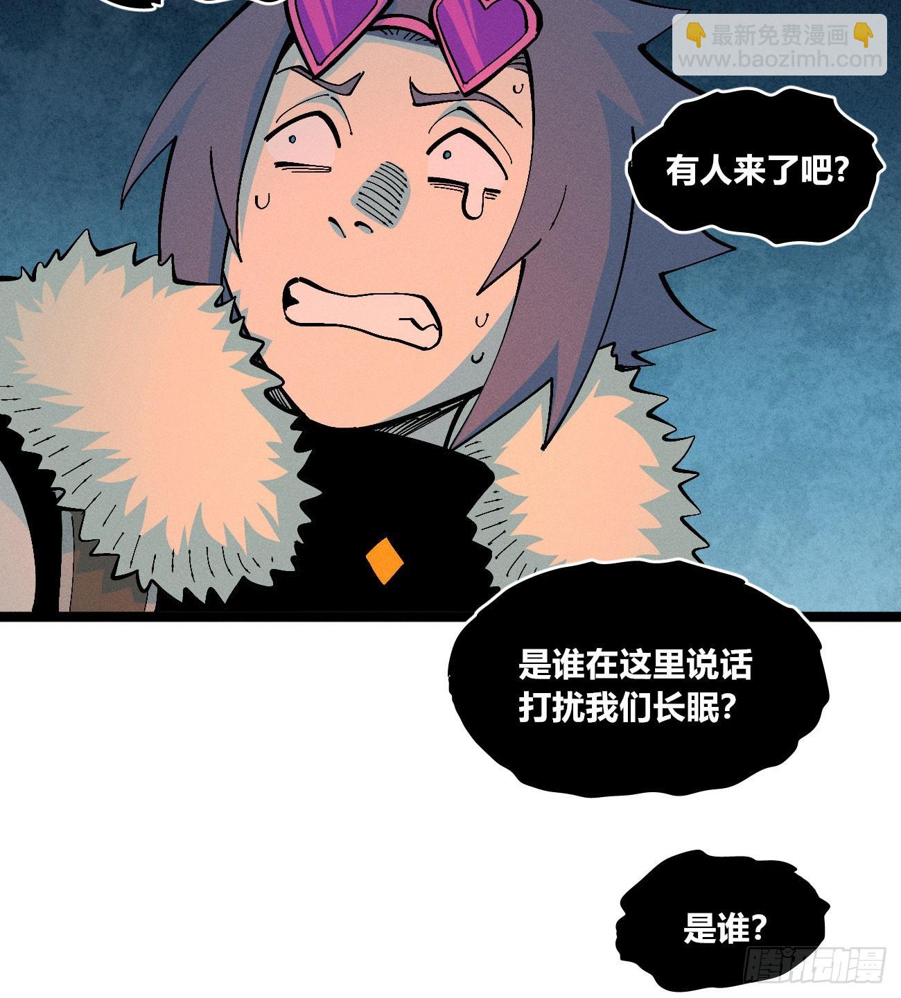 禁杀令2(1/2)-第261话