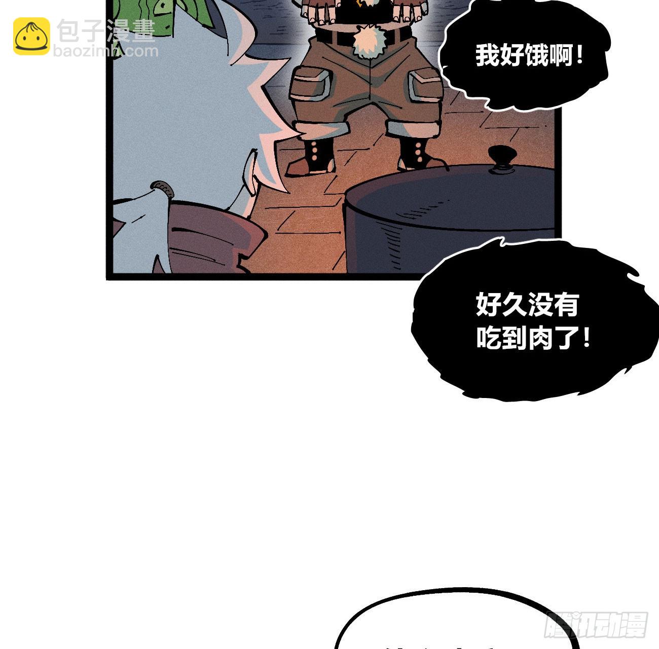 禁杀令2(1/2)-第261话