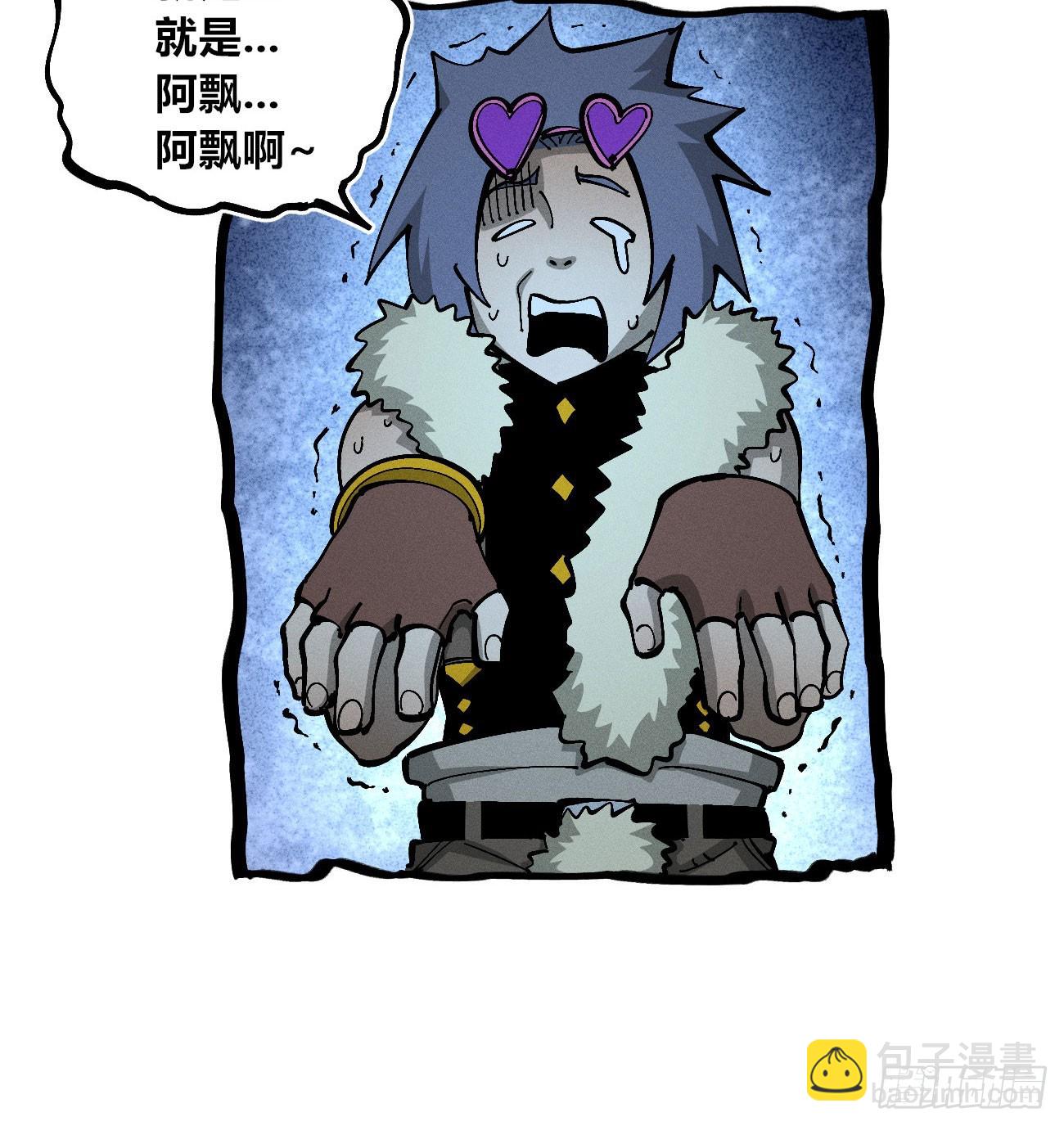 禁杀令2(1/2)-第261话