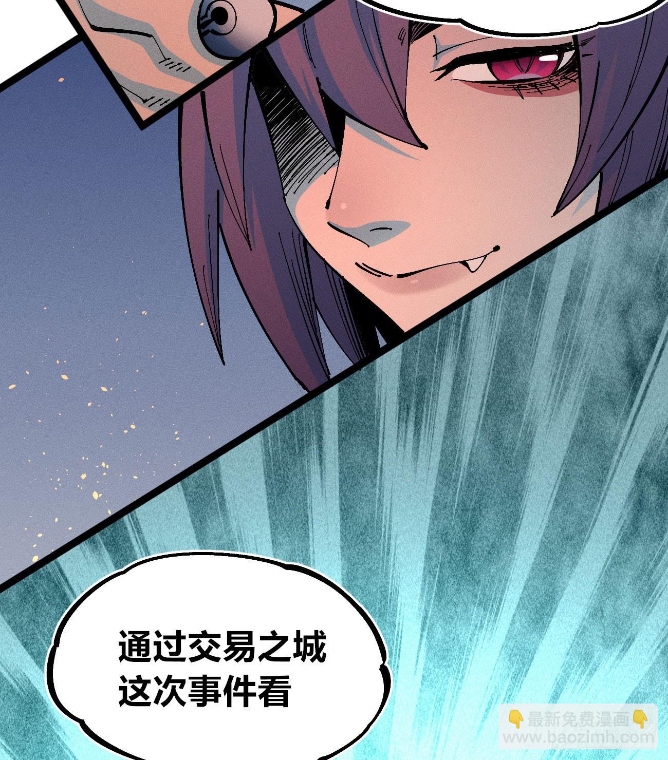 禁杀令2(1/2)-第261话