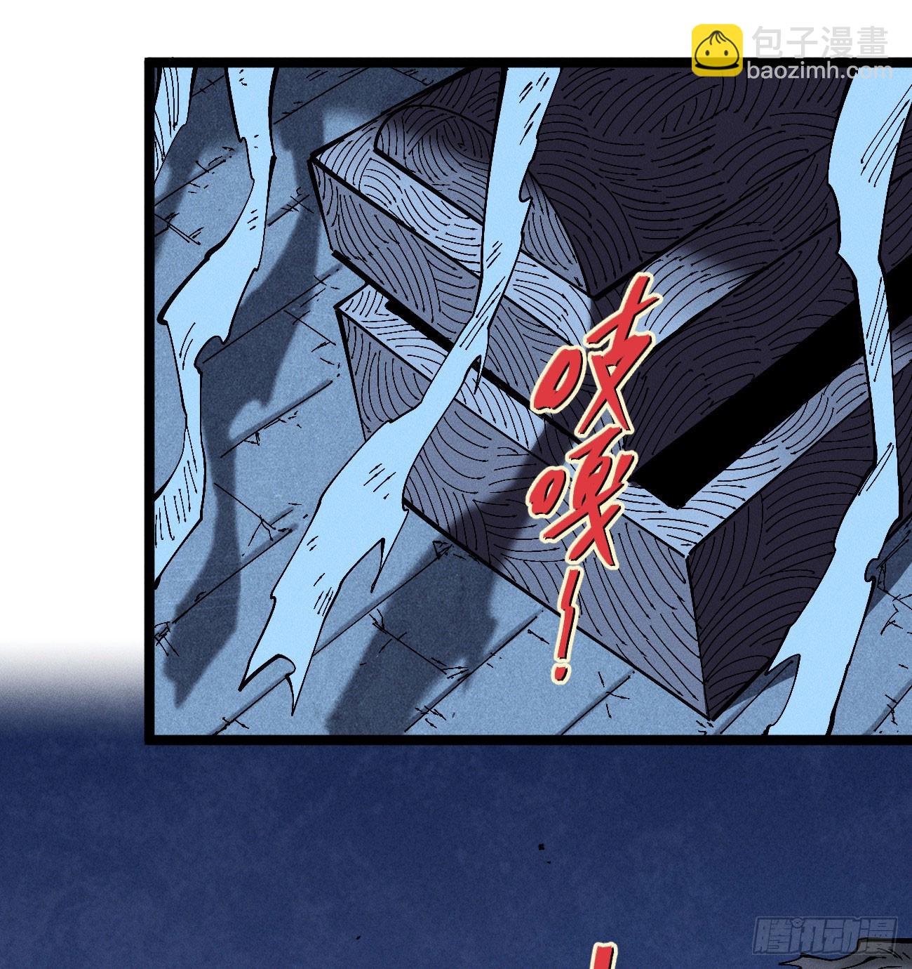 禁杀令2(1/2)-第261话