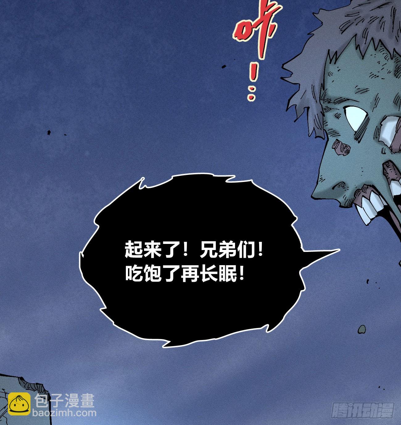 禁杀令2(1/2)-第261话