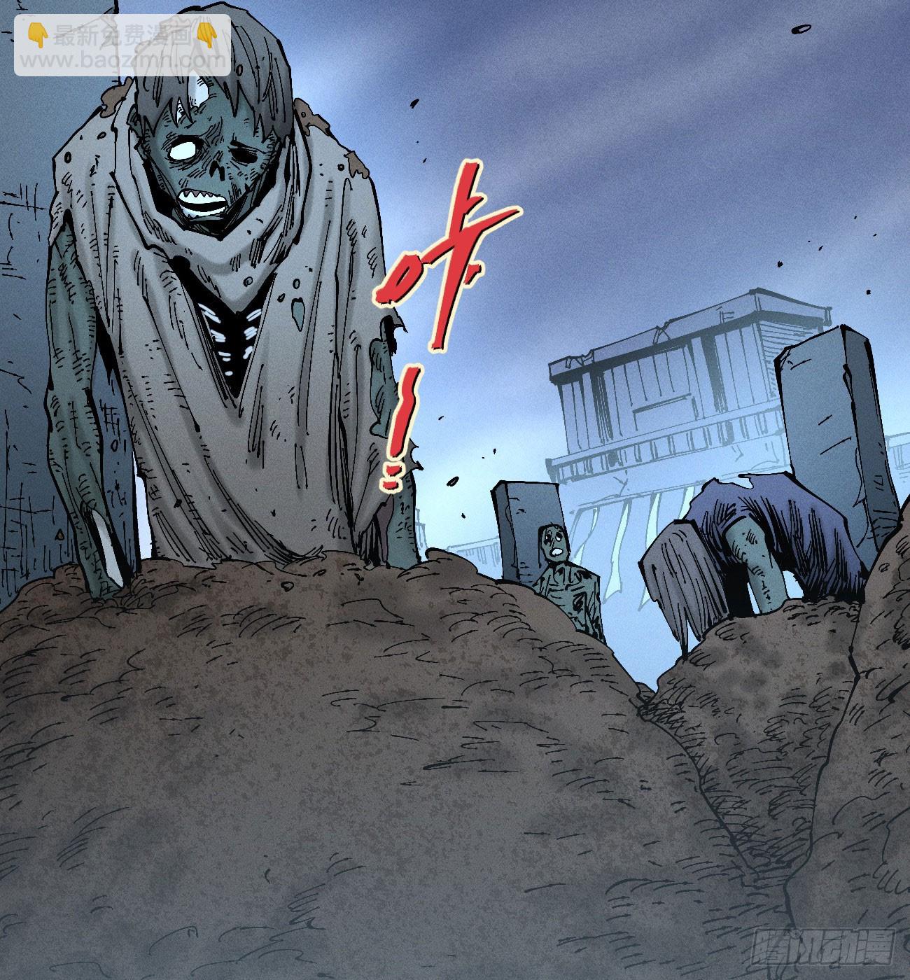 禁杀令2(1/2)-第261话