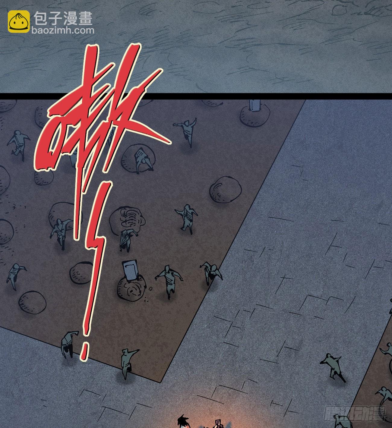 禁杀令2(1/2)-第261话