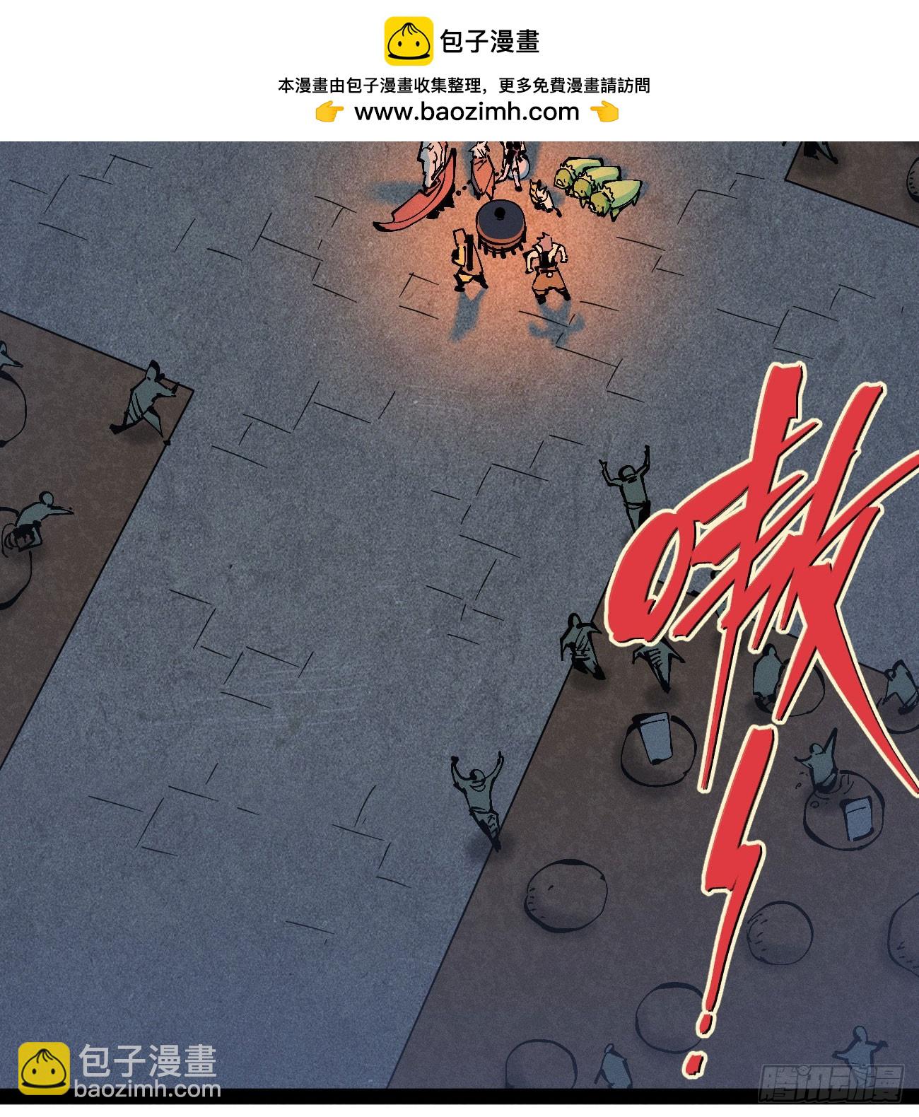 禁杀令2(1/2)-第261话