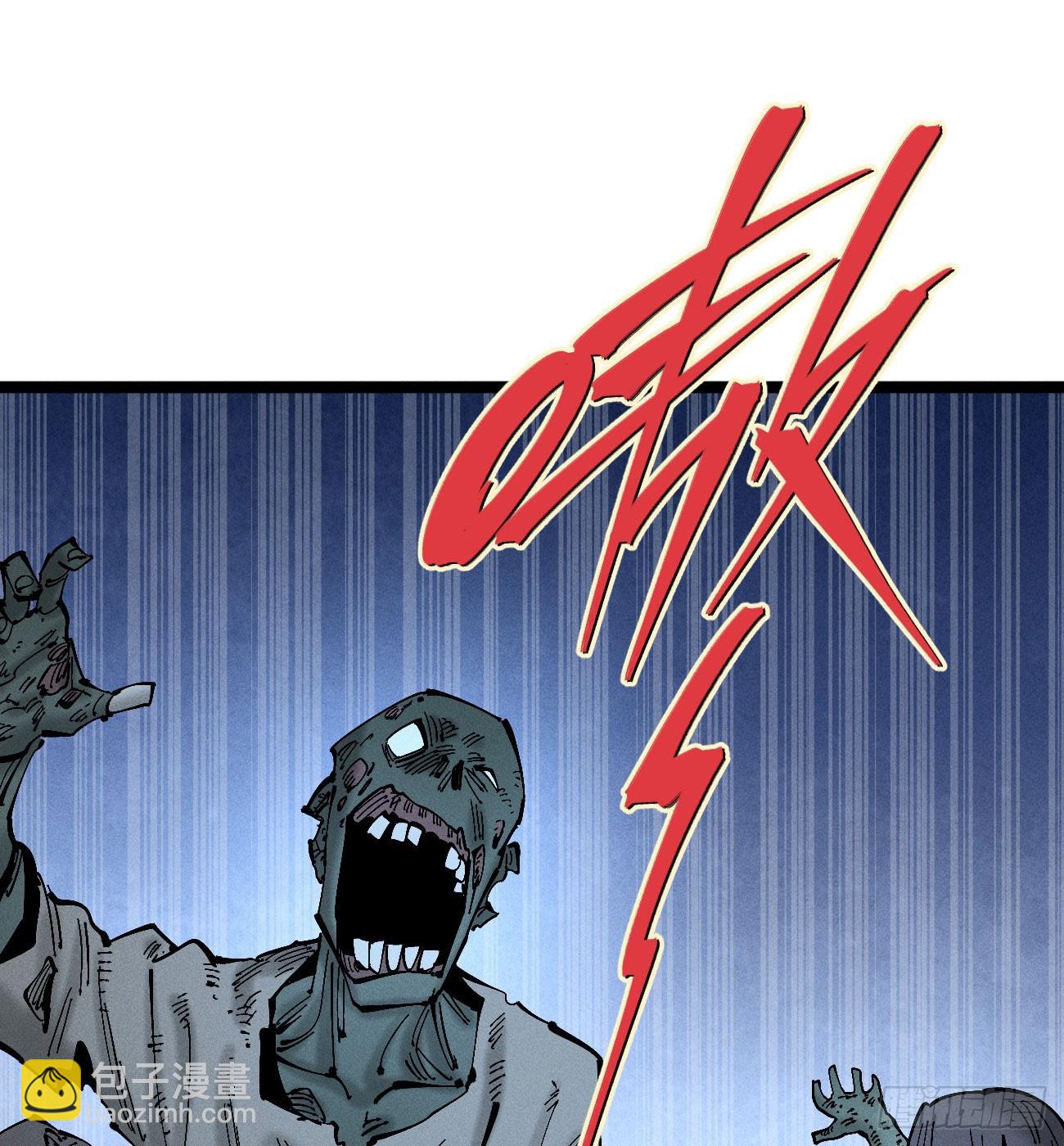 禁杀令2(1/2)-第261话