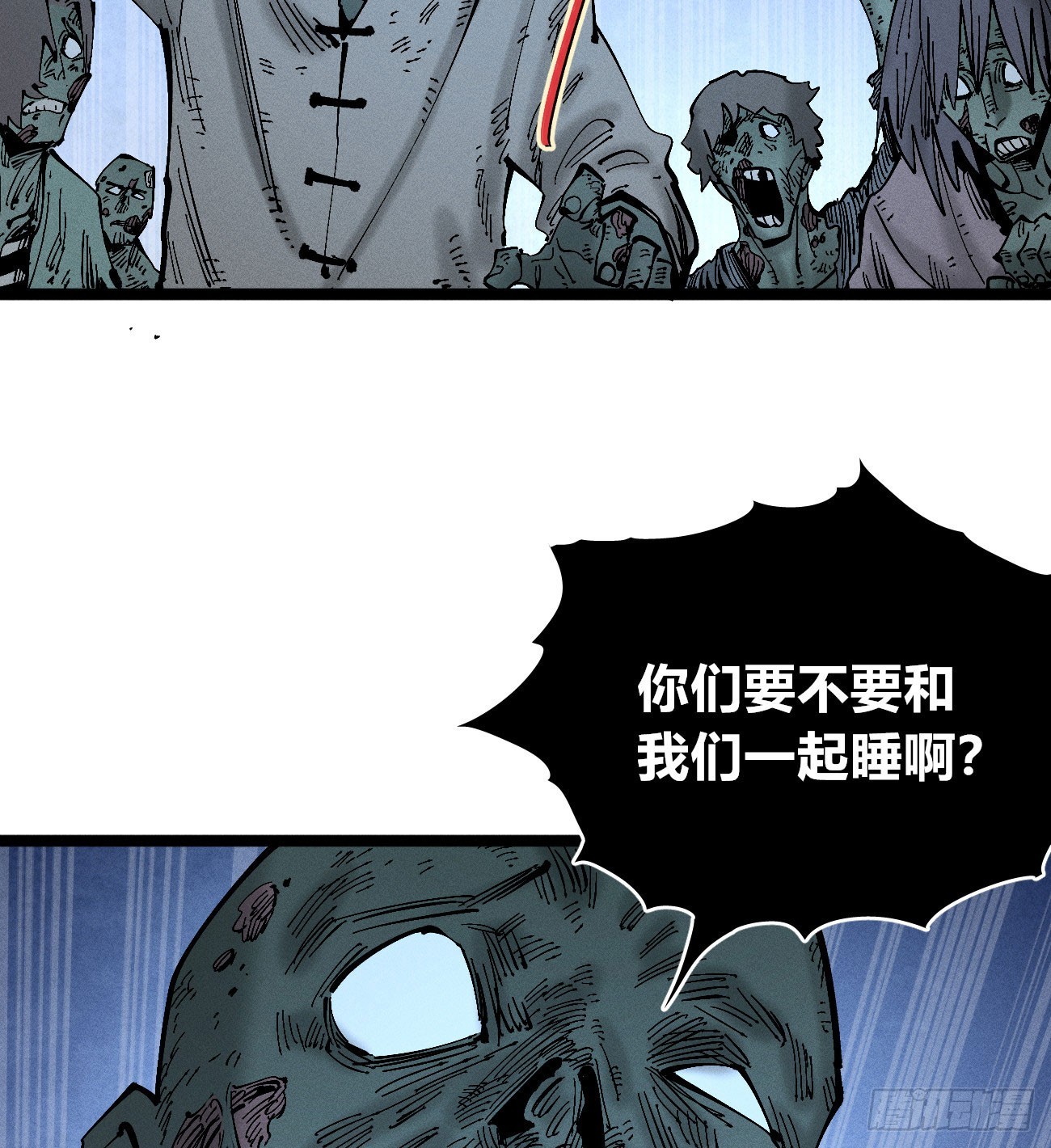 禁杀令2(1/2)-第261话