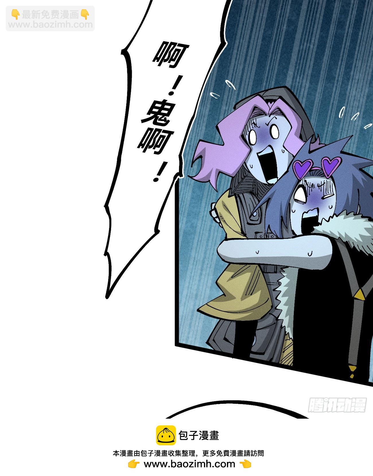 禁杀令2(1/2)-第261话