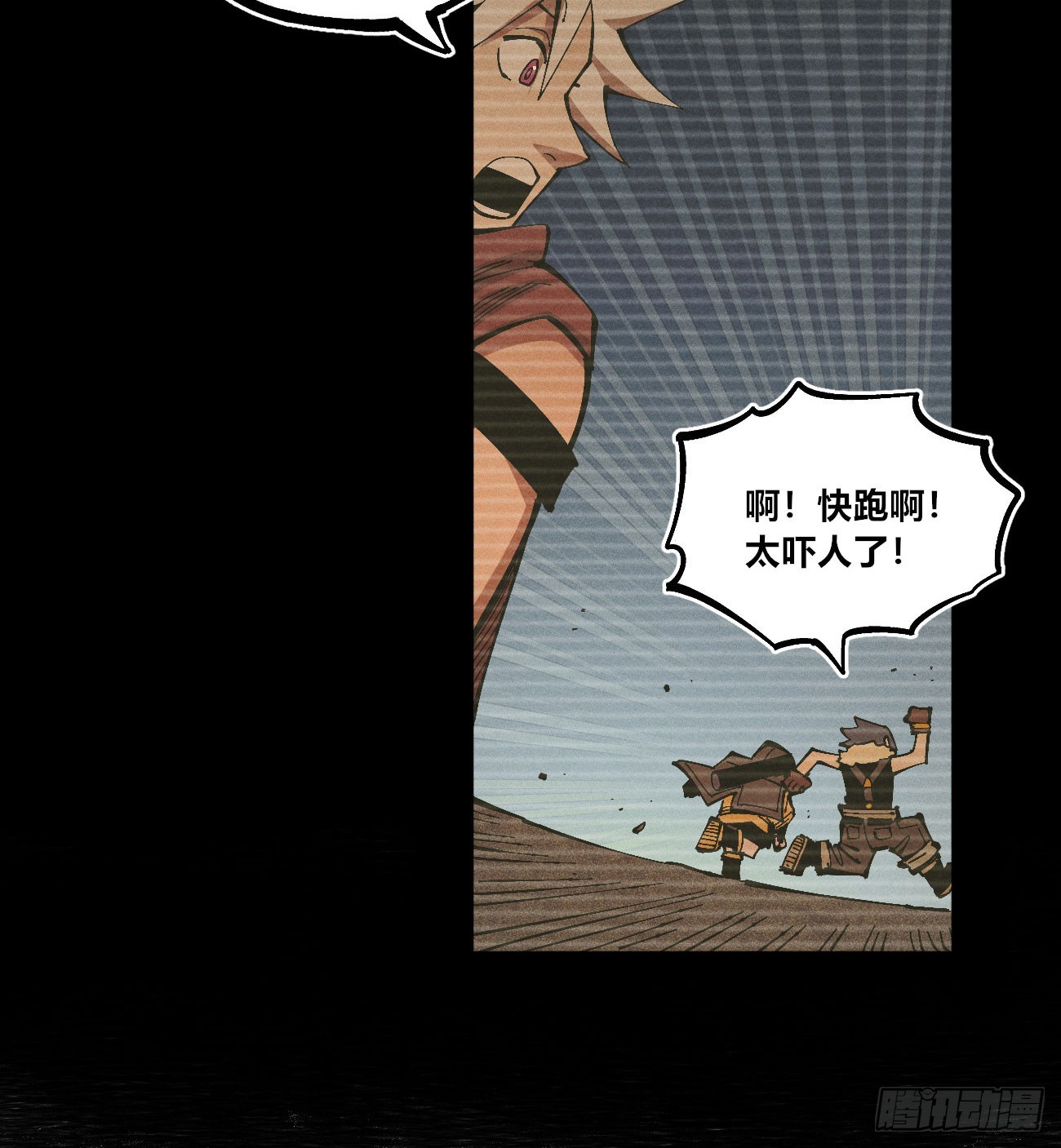 暴数2(1/2)-第263话