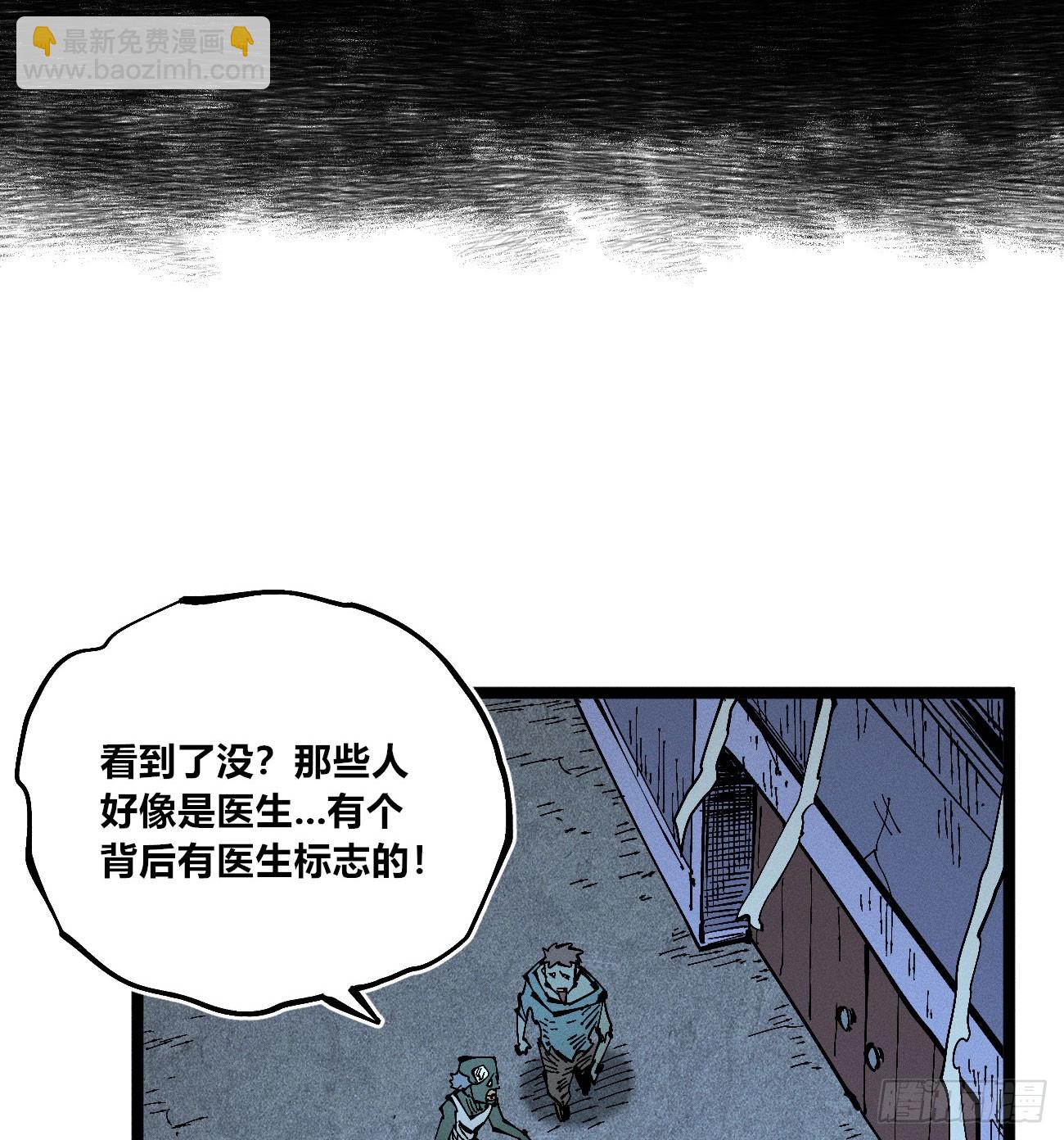 暴数2(1/2)-第263话