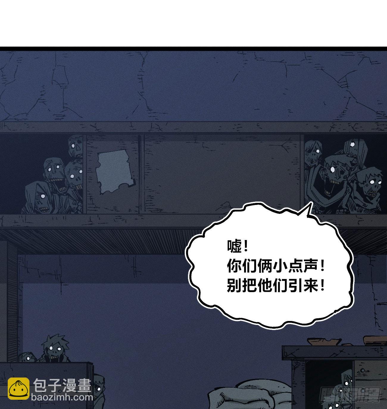 暴数2(1/2)-第263话