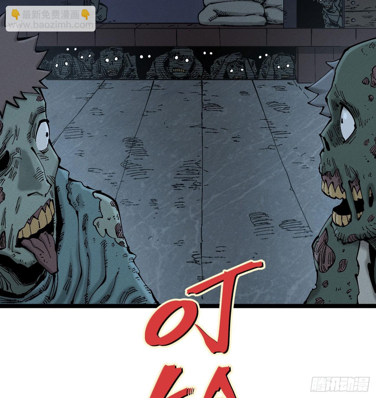 暴数2(1/2)-第263话