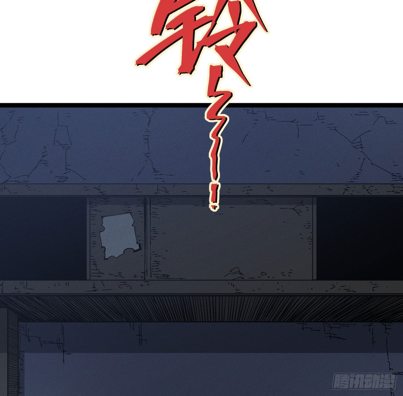 暴数2(1/2)-第263话