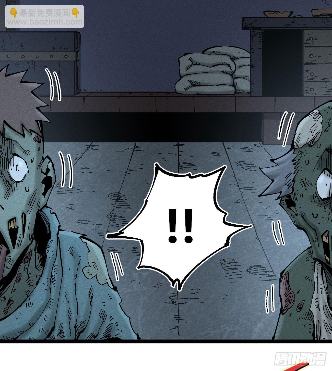 暴数2(1/2)-第263话