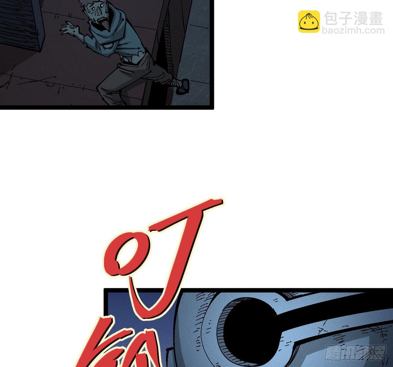 暴数2(1/2)-第263话