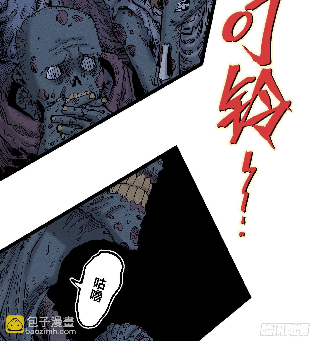 暴数2(1/2)-第263话