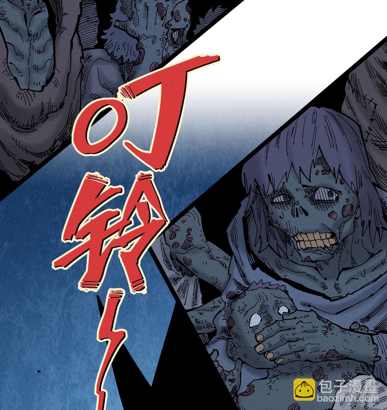 暴数2(1/2)-第263话