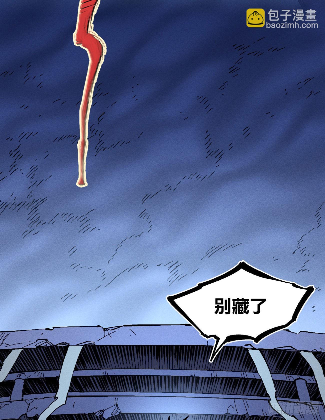 暴数2(1/2)-第263话