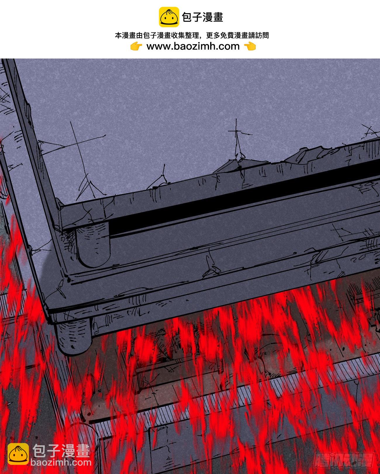 暴数2(1/2)-第263话