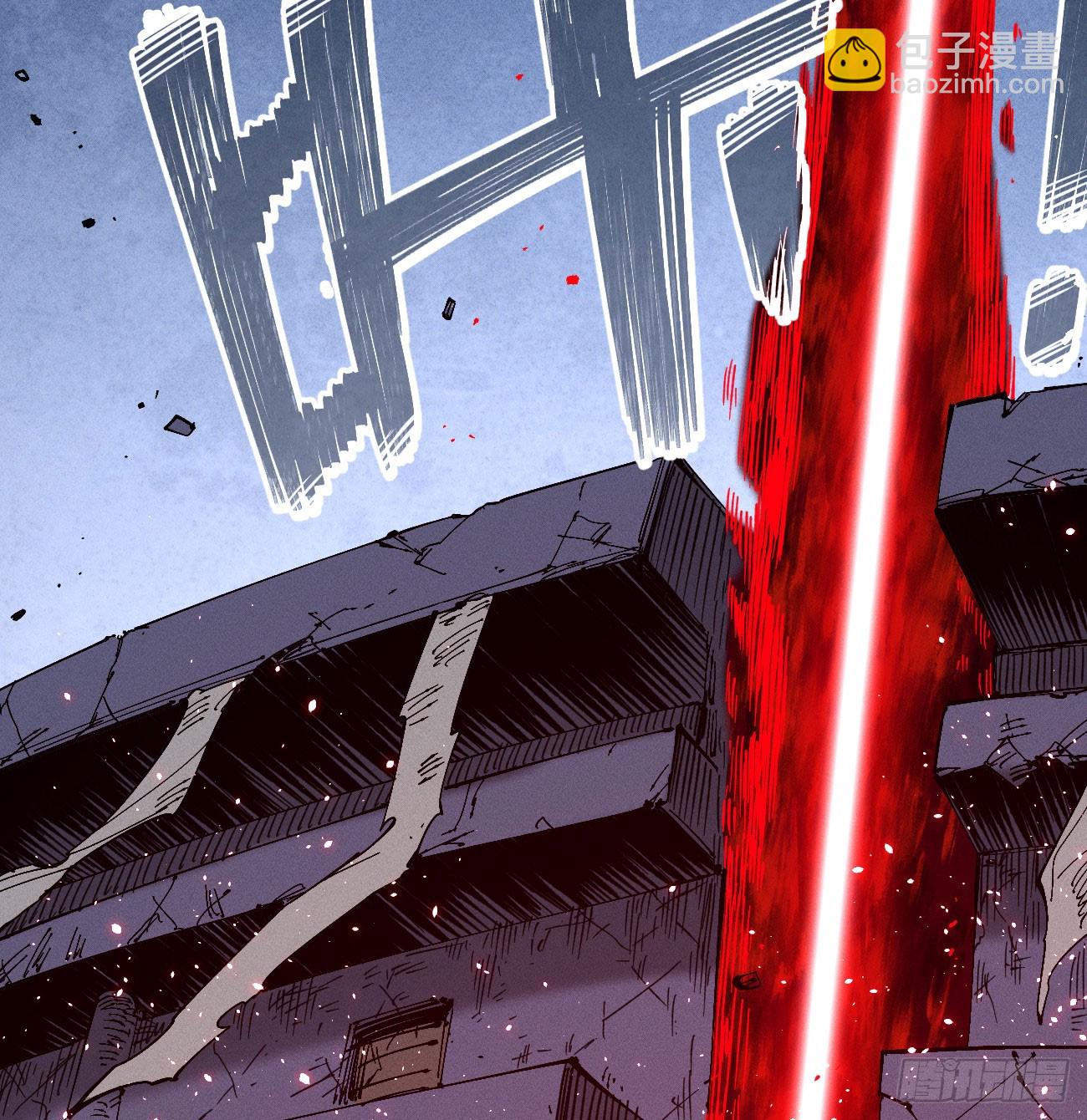 暴数2(1/2)-第263话