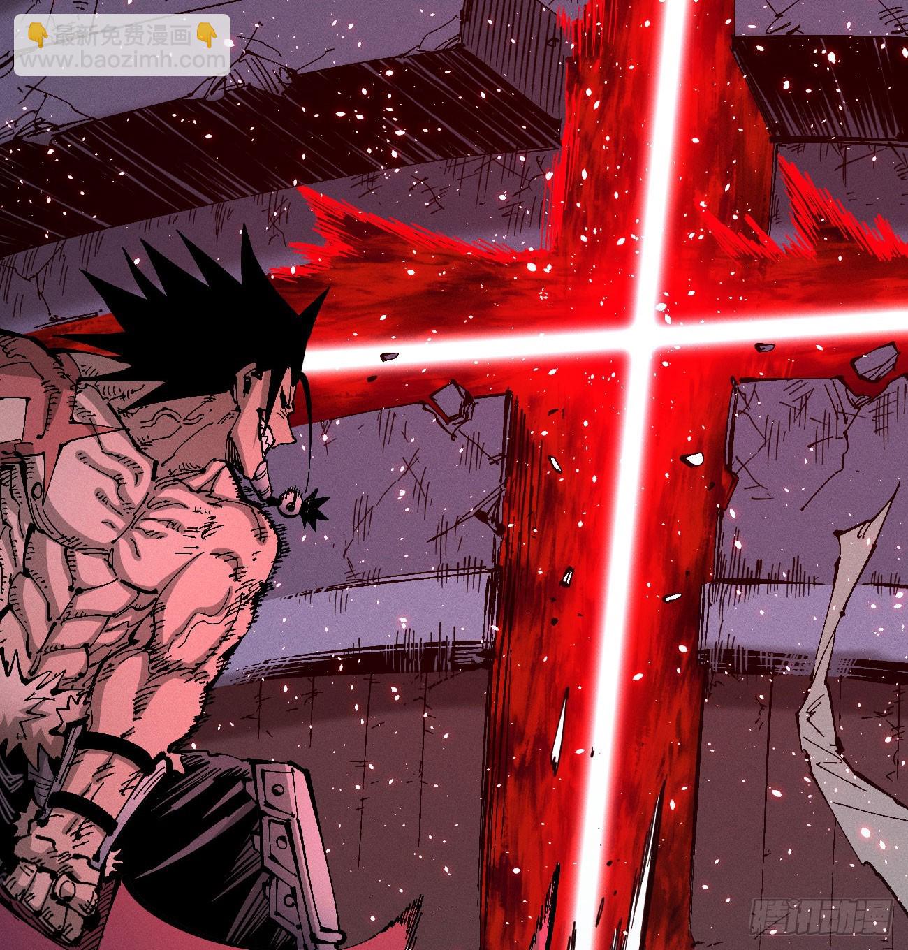 暴数2(1/2)-第263话