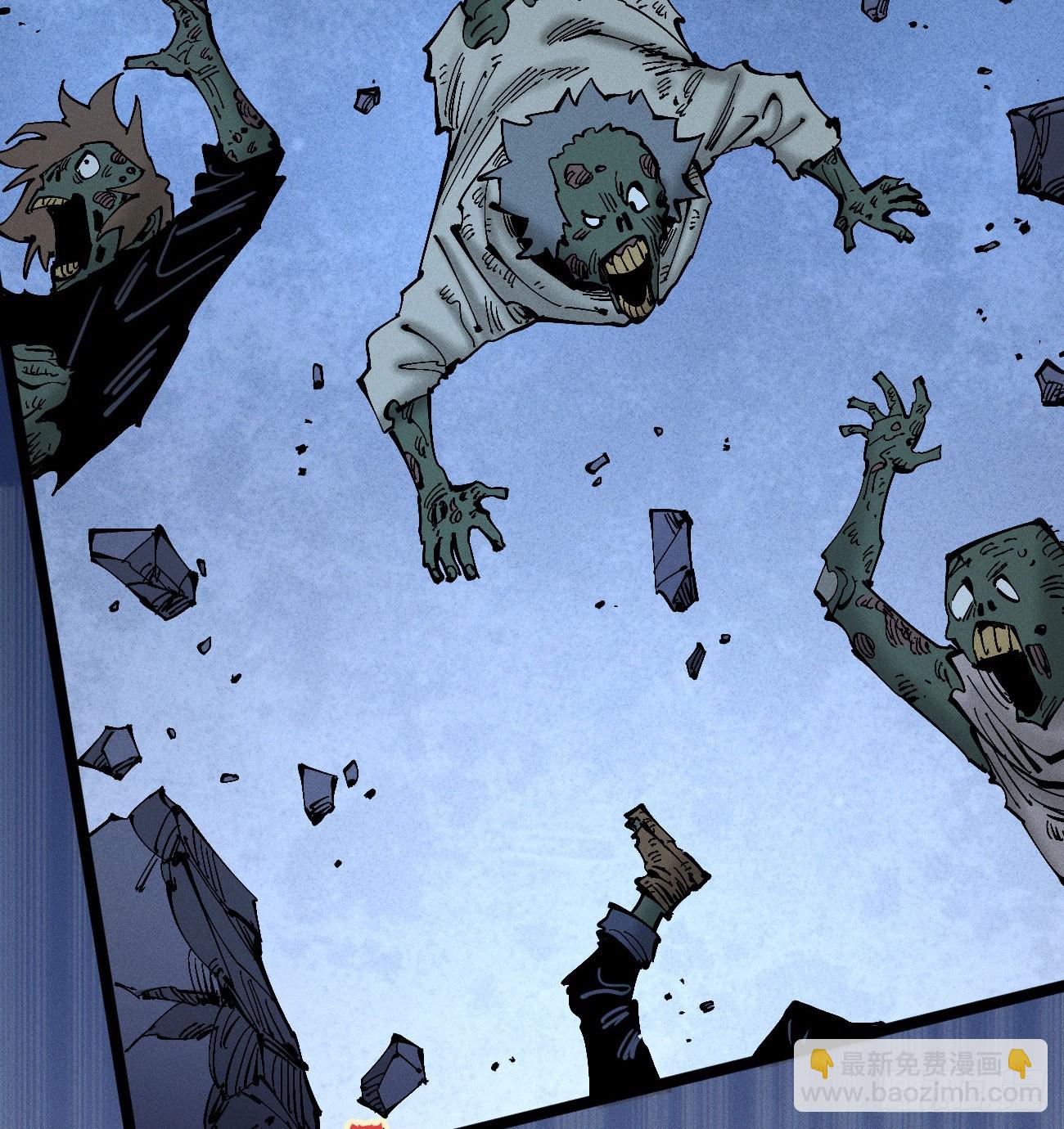 暴数2(1/2)-第263话