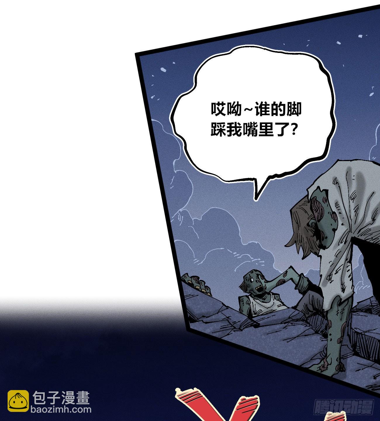 暴数2(1/2)-第263话