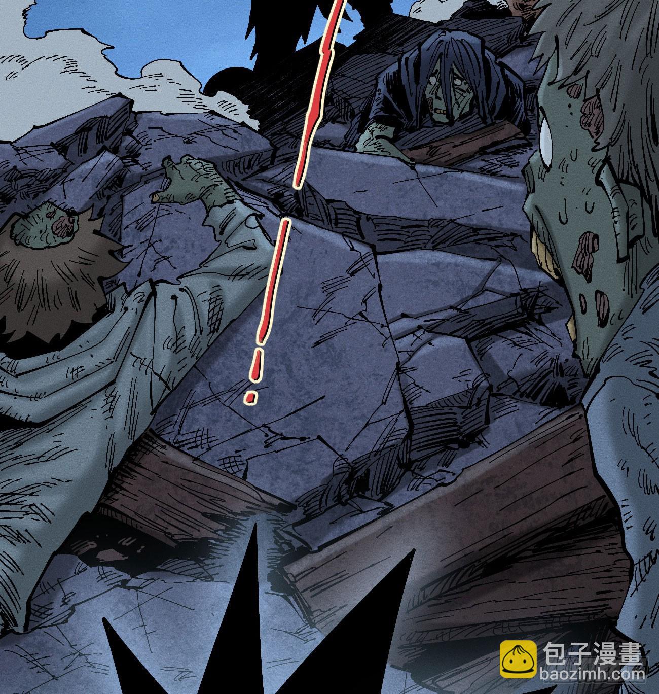 暴数2(1/2)-第263话