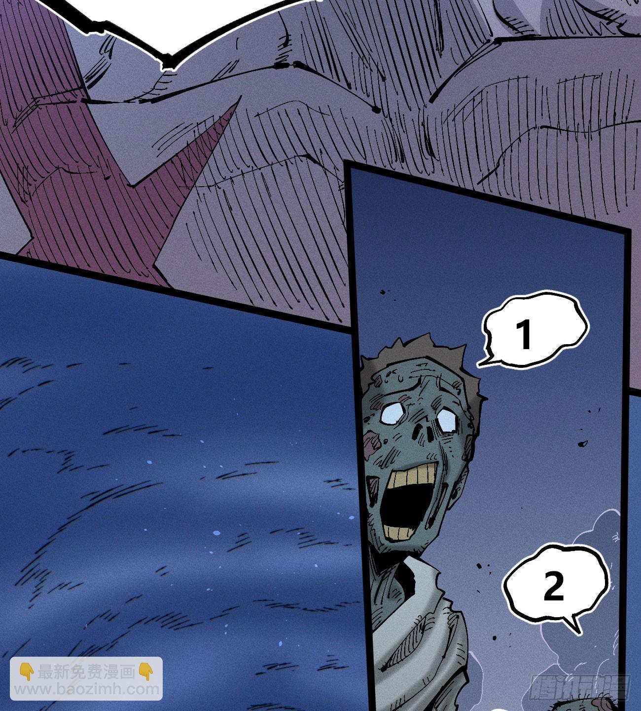 暴数2(1/2)-第263话