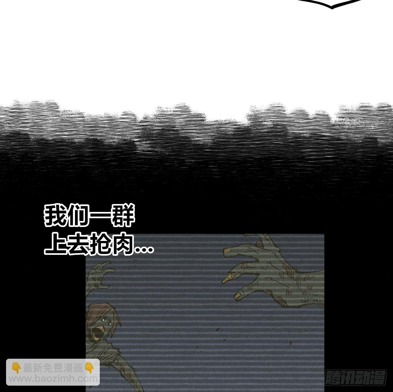 暴数2(1/2)-第263话