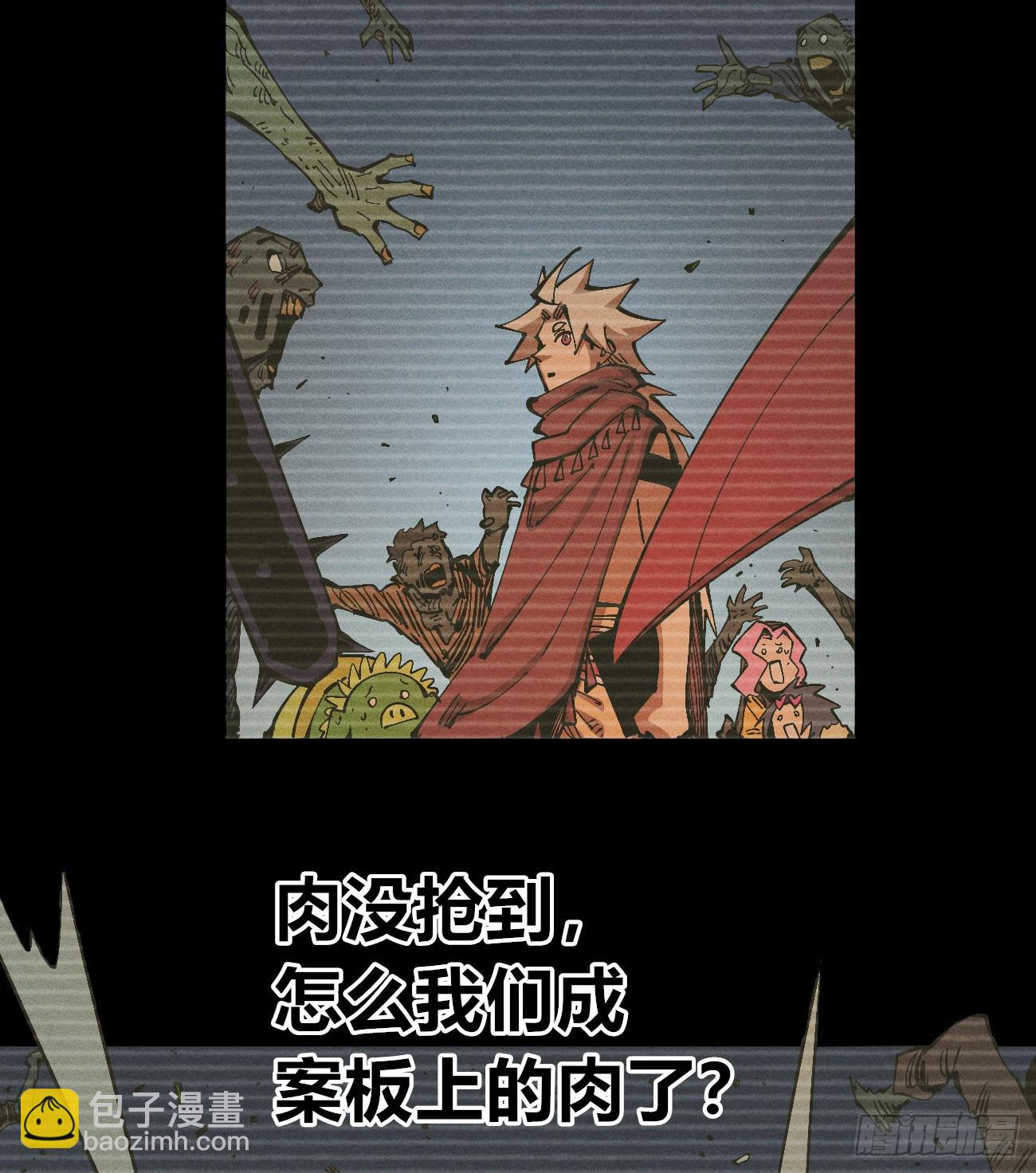 暴数2(1/2)-第263话