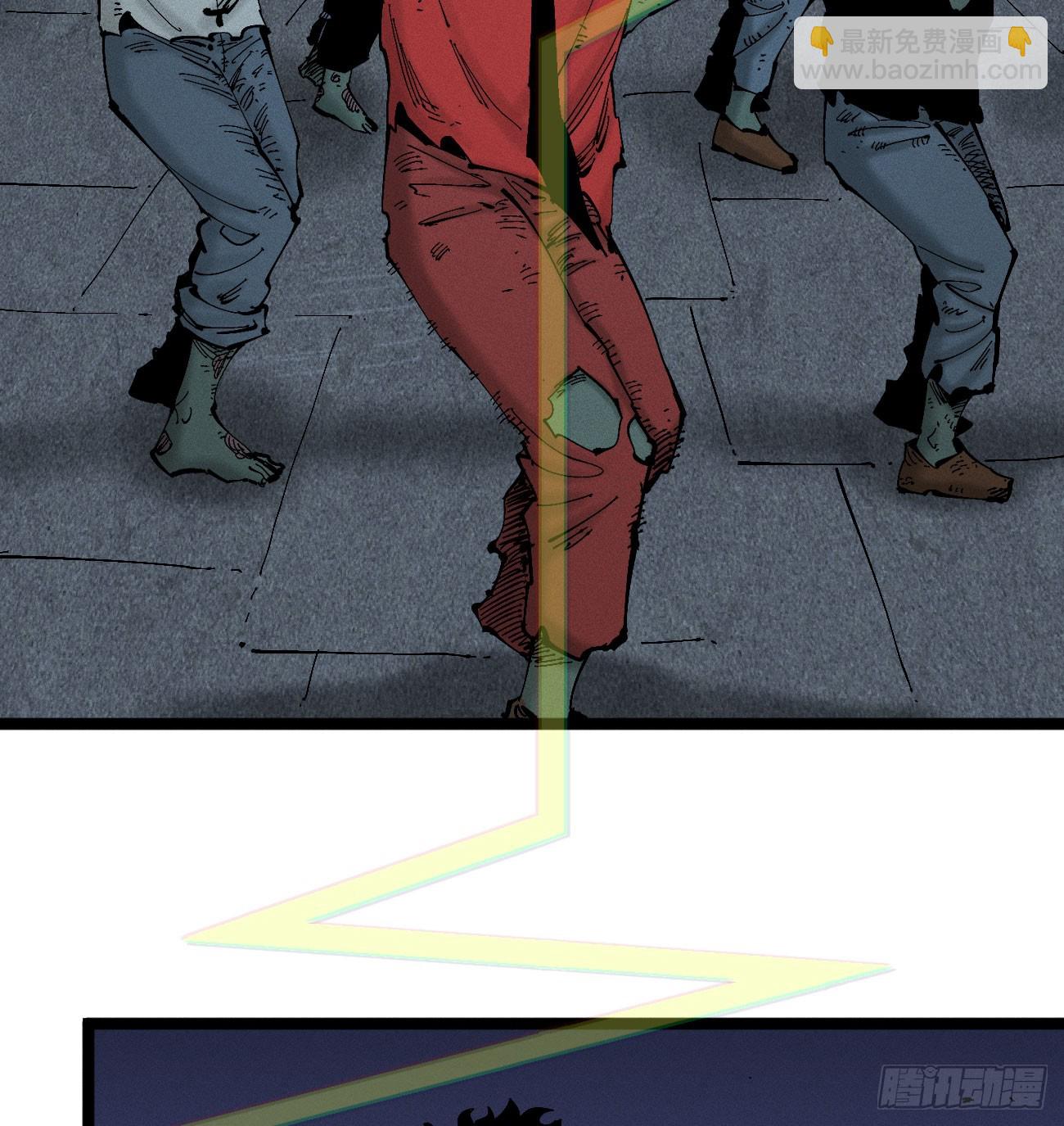 战栗(1/2)-第265话