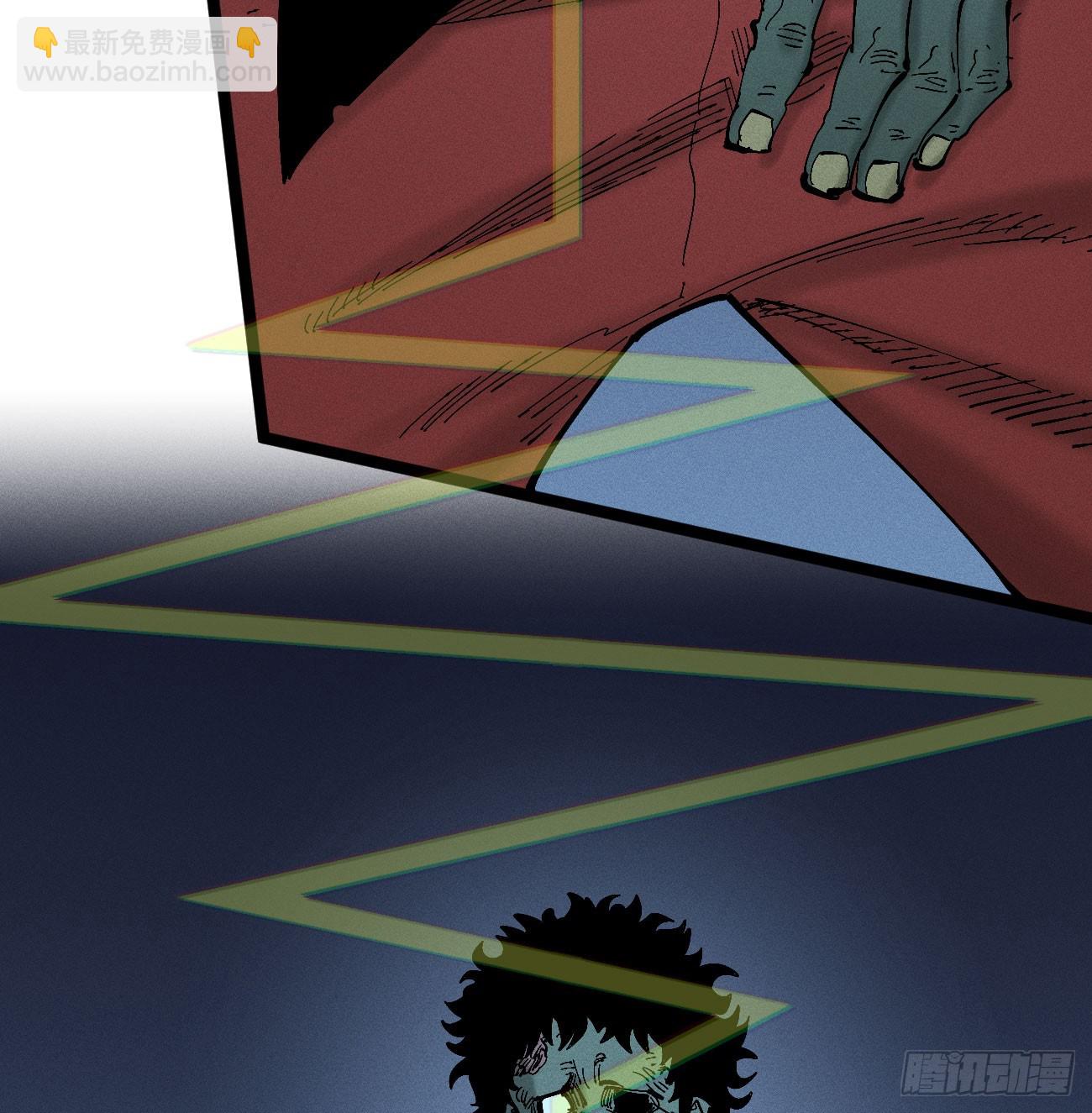 战栗(1/2)-第265话