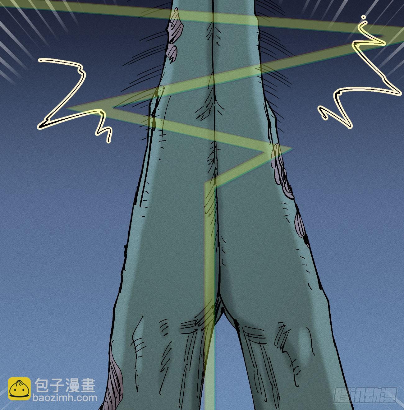 战栗(1/2)-第265话