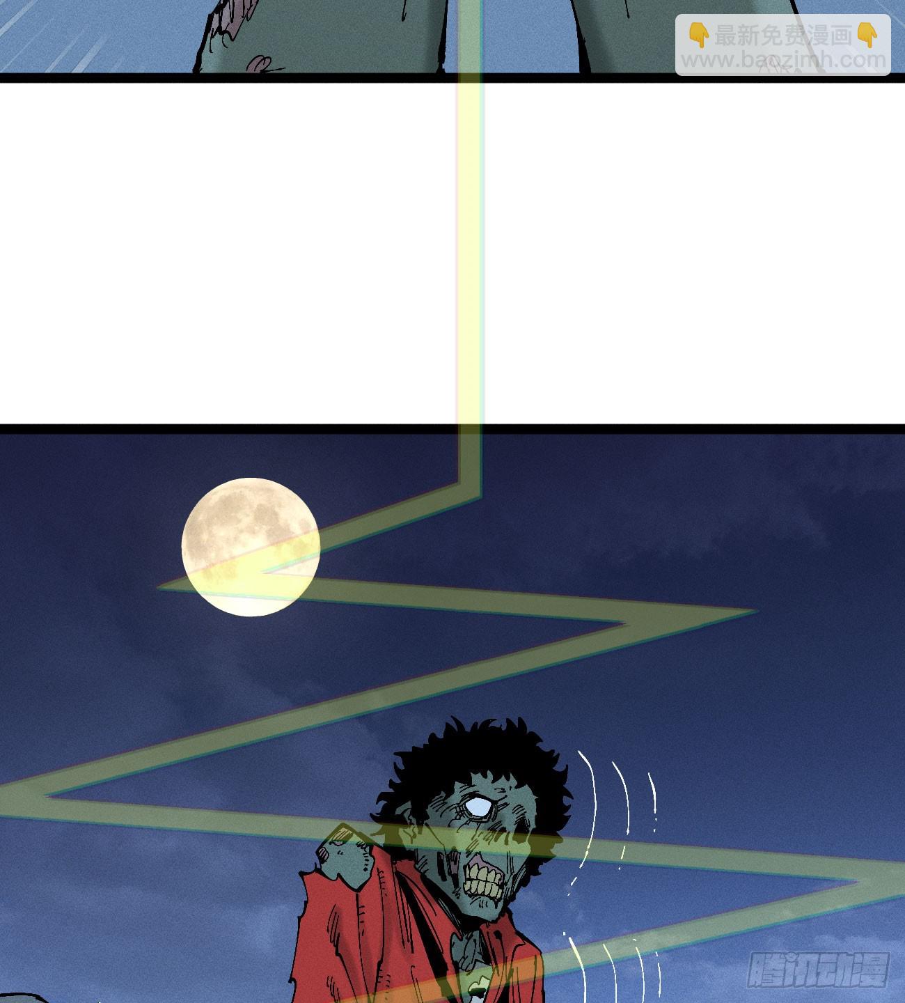 战栗(1/2)-第265话