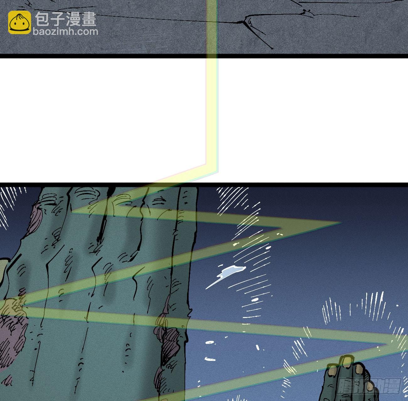 战栗(1/2)-第265话