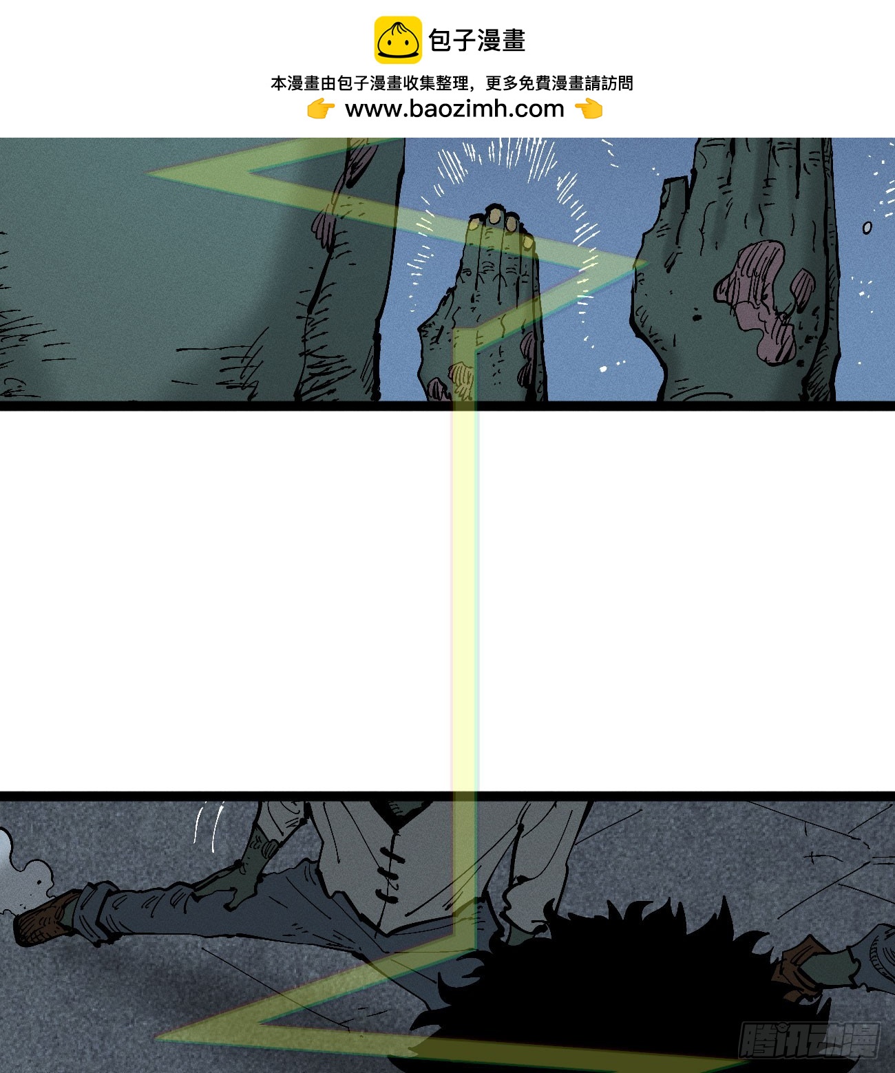 战栗(1/2)-第265话