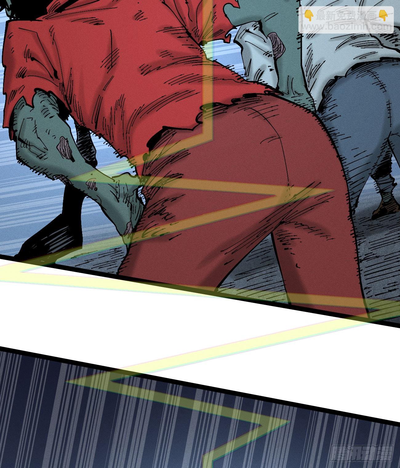 战栗(1/2)-第265话