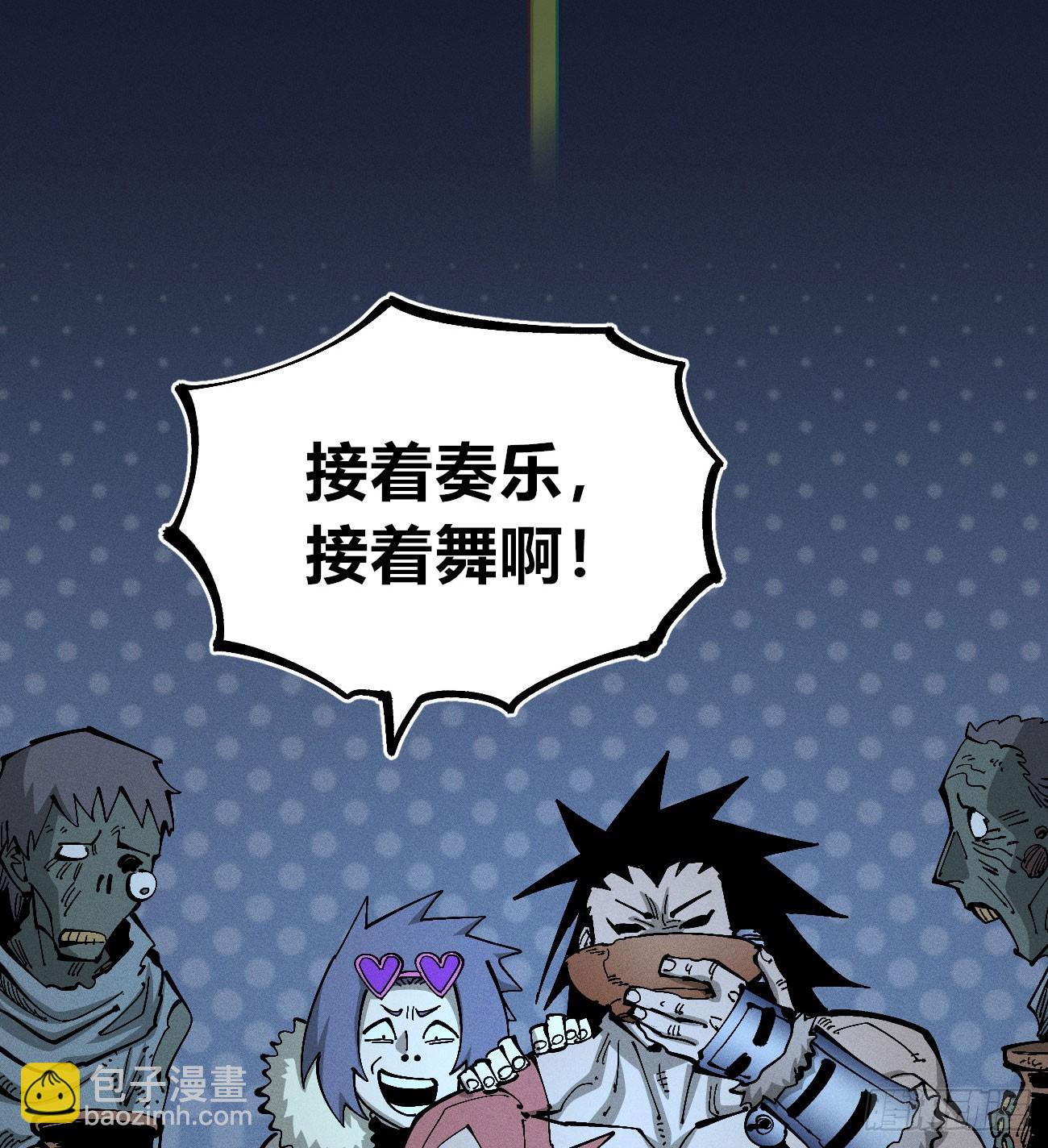 战栗(1/2)-第265话