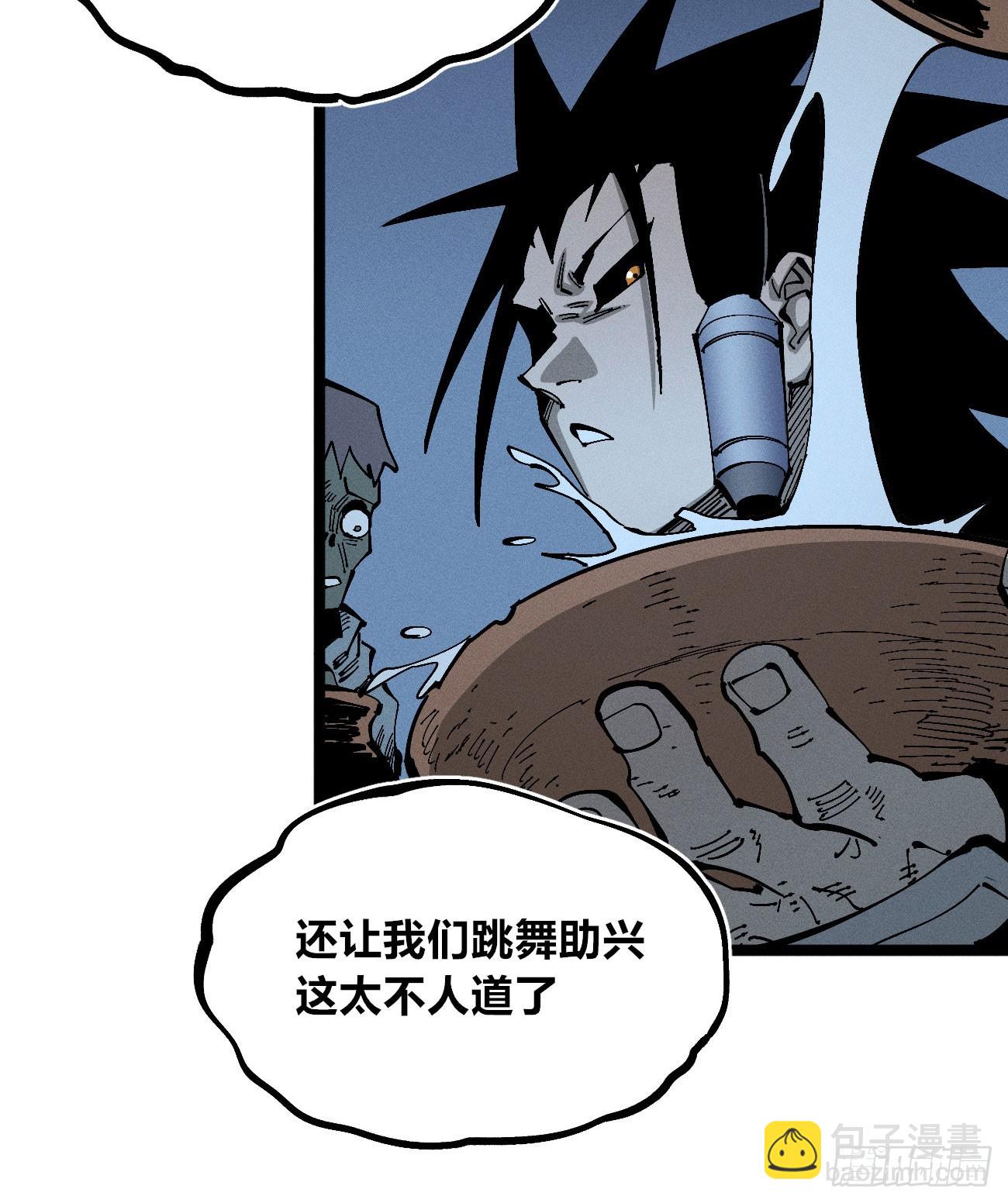 战栗(1/2)-第265话