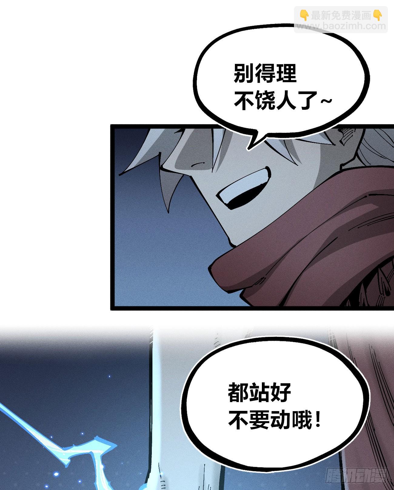 战栗(1/2)-第265话