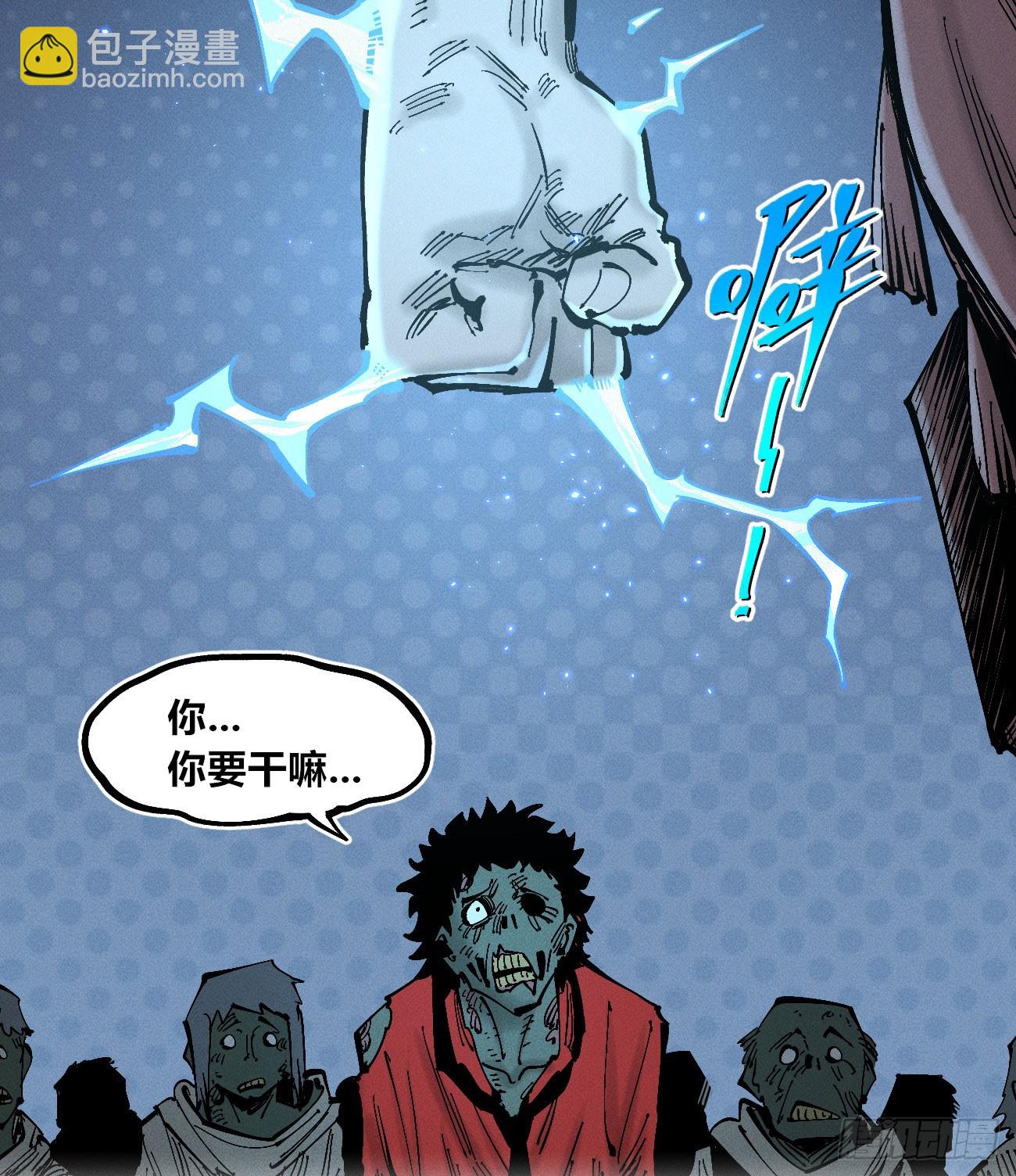 战栗(1/2)-第265话