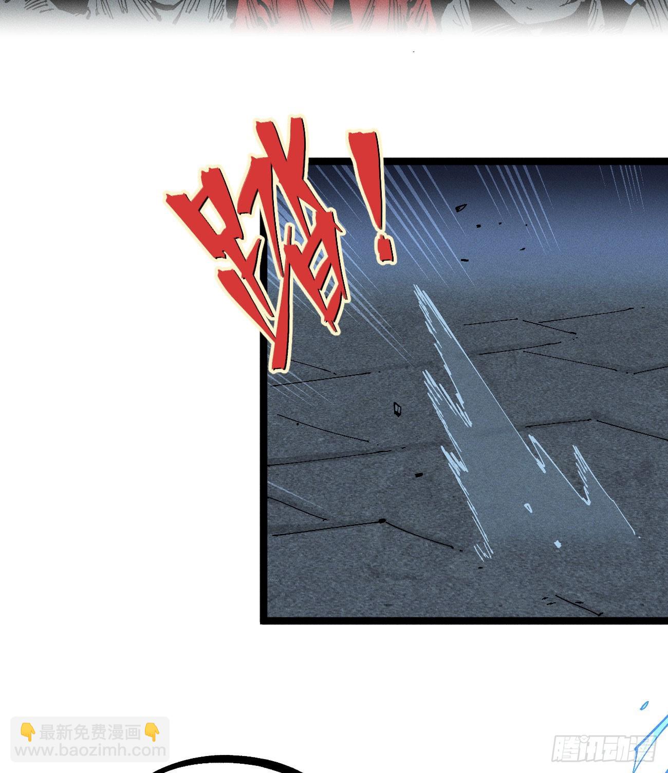 战栗(1/2)-第265话