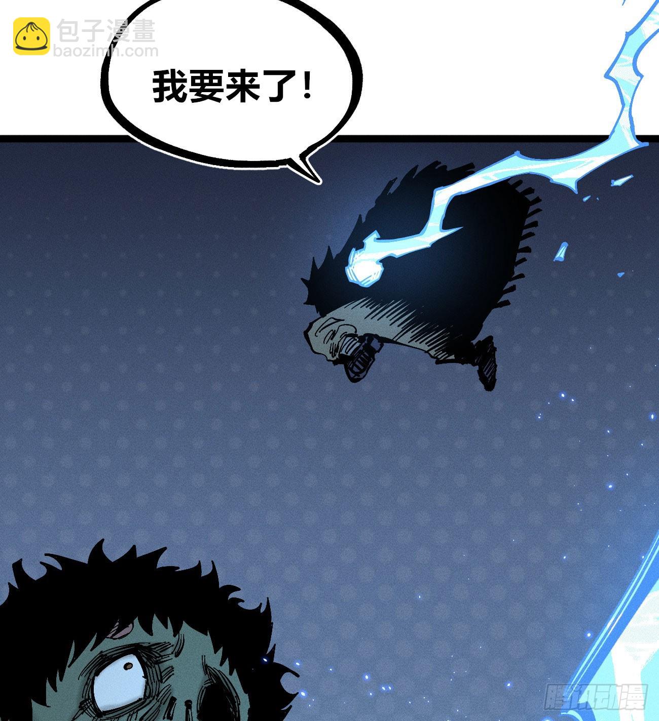 战栗(1/2)-第265话