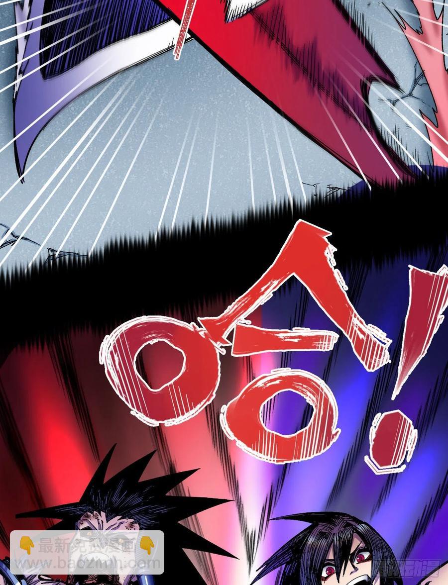 国王还是王国(1/2)-第29话