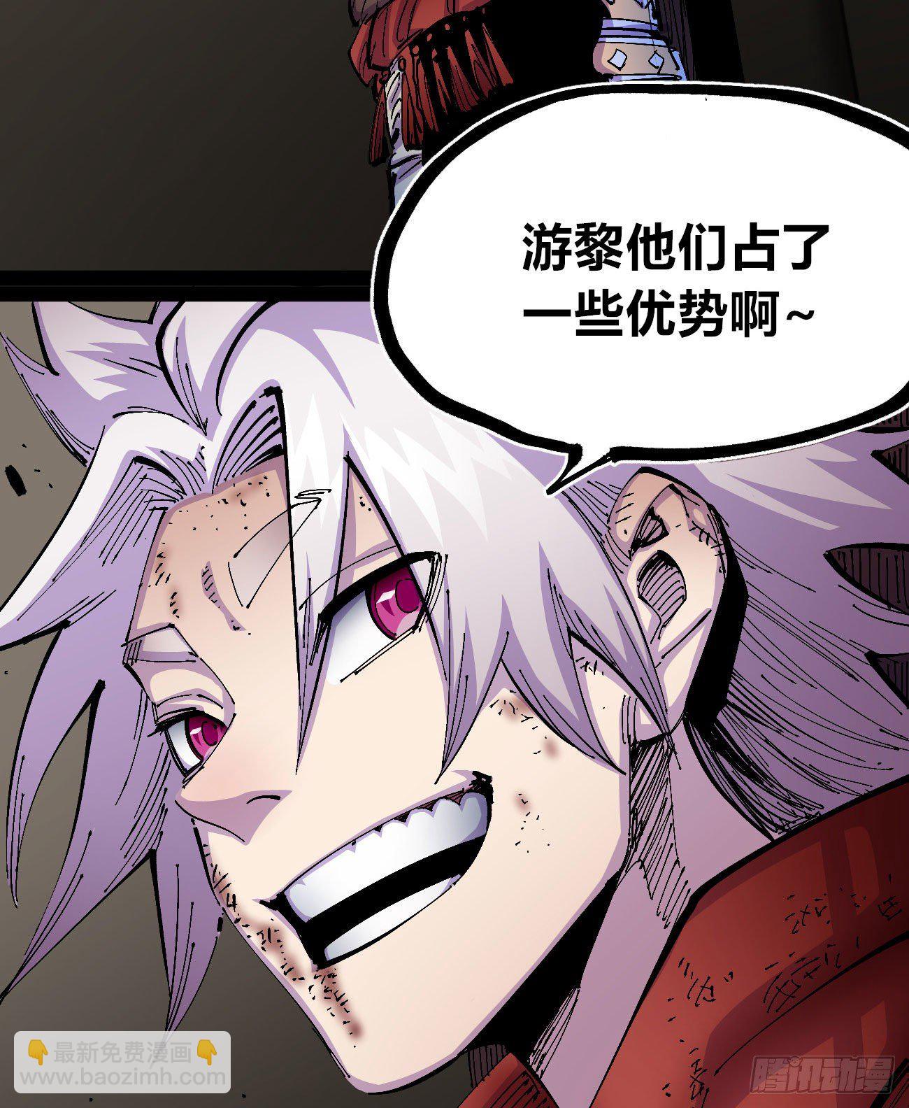 好大的水-第31话