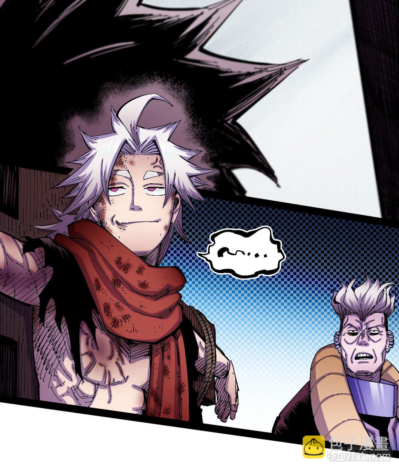 好大的水-第31话