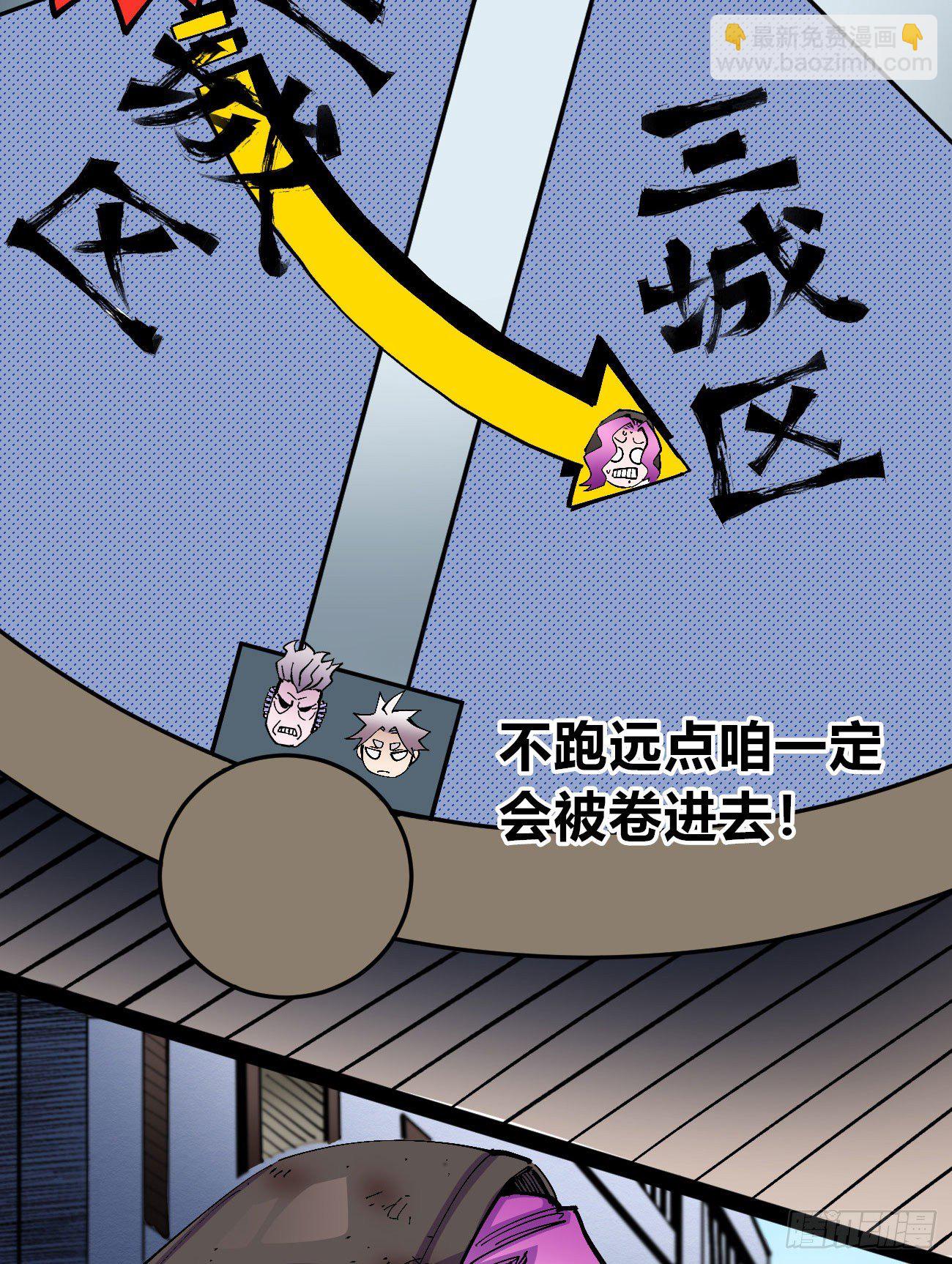 好大的水-第31话